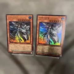 遊戯王 封神の剣鬼 ミクマリ 2枚セットのサムネイル