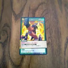 ミラバト ナルト R うずまきナルト連弾