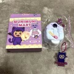 M様 リクエスト 3点 まとめ商品