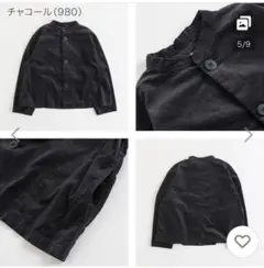 薄手 ノーカラージャケット