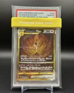 2025年最新】アルセウスvstar ur psa10の人気アイテム - メルカリ