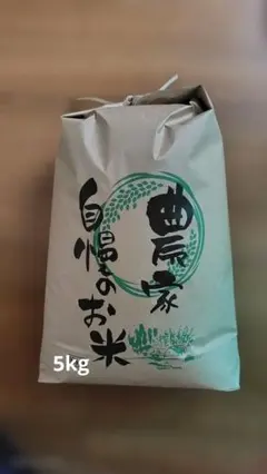 五島産 令和8年新米 夏ほのか 2kg 送料込み☆五島の塩のおまけ付き