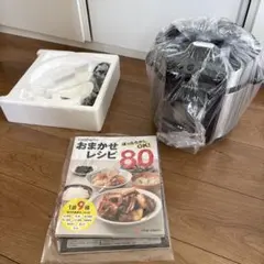 2026年最新】クッキングプロv2の人気アイテム - メルカリ