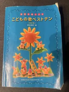 Item thumbnail for item 3cc355b9-c7b3-47f1-ab8a-b9fb18a796e7