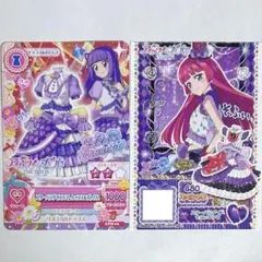 映画　アイカツ　プリパラ　入場特典　スミレ　そふぃ