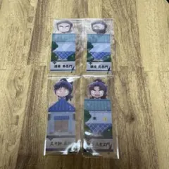 忍たま　劇場版　ブックマークコレクション　久々知　竹谷　雑渡　諸泉