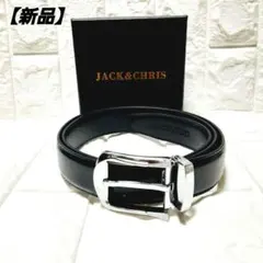 【新品】JACK&CHRIS メンズ 本革ベルト レザー ビジネス スーツ 黒