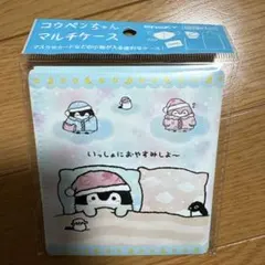 コウペンちゃん　小物入れ　ケース　ポーチ