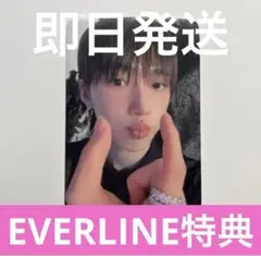 THE BOYZ TRIGGER EVERLINE ニュー トレカ