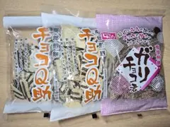 2026年最新】チョコq助の人気アイテム - メルカリ