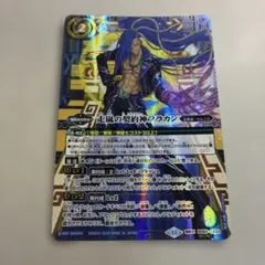 煌天神 ウラヌス 15th SP ヴァンガード - メルカリ
