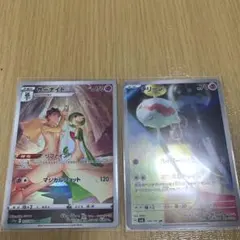 サーナイトar チリーンar