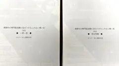 2026年最新】麻酔科 青本の人気アイテム - メルカリ