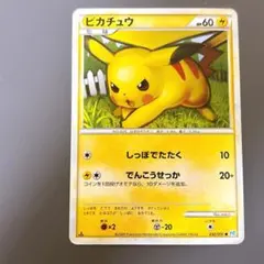 ピカチュウ ○ L1 ソウルシルバーコレクション 032/070 - メルカリ
