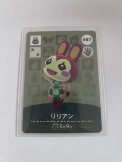 リリアン amiiboカード