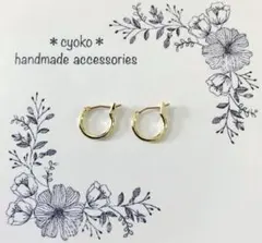 NO.01 K16GP クロッシングフープピアス