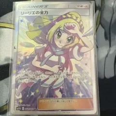 リーリエの全力 SR SM11b ドリームリーグ 068/049