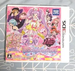 プリティーリズム　プリパラでつかえるおしゃれアイテム1450！　カセット