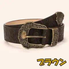 ウエスタンベルト ヴィンテージ風 ブラウン ゴールド アメカジ ユニセックス