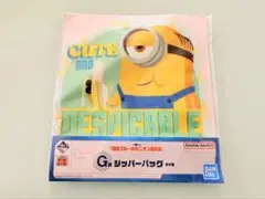 ミニオン ジッパーバッグ 一番くじ