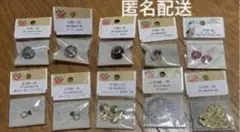 パーツクラブ　手芸パーツ　parts club partsclub