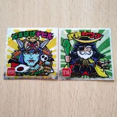 武将ゼウス　なまはげデビル　ビックリマンシール　御当地