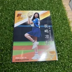 バット様 リクエスト 2点 まとめ商品