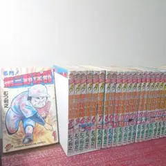 【全巻セット】名門！第三野球部1〜31巻／むつ利之