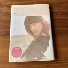 デビュー時　NiziU make you happy マコ　直筆サイン入りチェキ デビュー時 NiziU make you happy マコ 直筆サイン入りチェキ