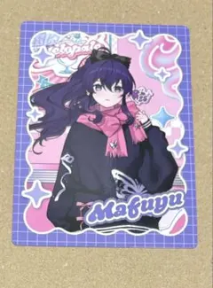 プロセカ メロパレ トレーディングカードB 朝比奈まふゆ