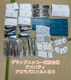 グランドニッコー東京台場アメニティ
