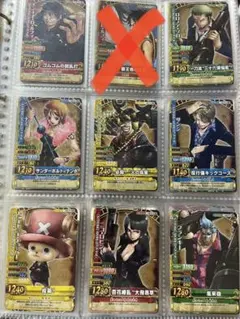 激レア バラ売り可 ワンピーベリーマッチダブル 第10弾 セット売り