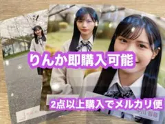 さんごうゆきふさ様 リクエスト 2点 まとめ商品