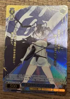 ヴァイスシュヴァルツ 主神として ヘスティア PR+ | Mercari