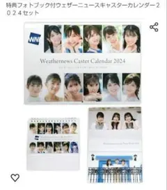 2025年最新】news フォトアルバムの人気アイテム - メルカリ