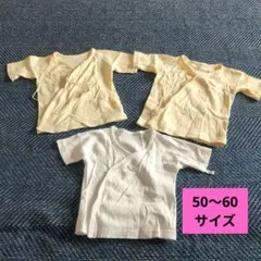 新生児 短肌着 3枚セット 綿100% 50-60cm