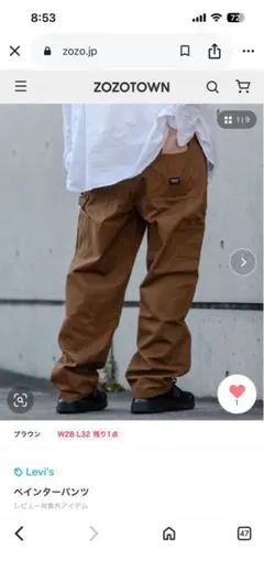 値下げ Levi's DENIZENルーズ カーペンターパンツのサムネイル