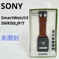SONY スマートウォッチ WN-WC03S 未使用品　ag-ab011 進化したソニーのスマートウオッチ「wena3」と共同開発した