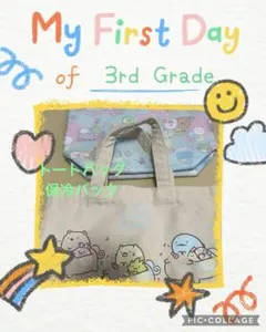 ☆大人気すみっコぐらし保冷バッグ＆トートバッグ☆最安値