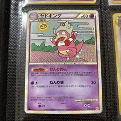 ポケモンカード ヤドキング ☆ L1 ハートゴールドコレクション 039/070
