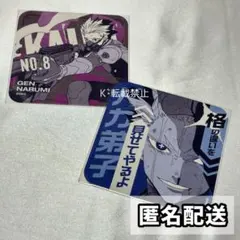 2025年最新】怪獣8号 アートコースターの人気アイテム - メルカリ