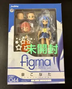 2026年最新】Figma 泉こなたの人気アイテム - メルカリ
