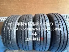 2026年最新】165 55r14 タイヤホイールセットの人気アイテム - メルカリ