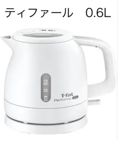 2026年最新】ティファール フライパン 22cm 蓋の人気アイテム - メルカリ