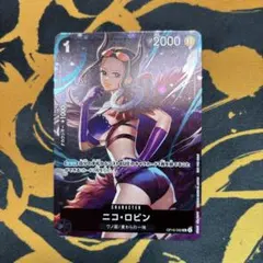 ニコ・ロビン OP16-092 プロモ　パラレル　ワンピースカードゲーム
