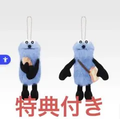 パペットスンスン D賞 セット 特典付き