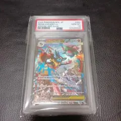 【psa10】　メガルカリオ　ex SAR