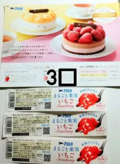 ★ナッティー★様 リクエスト 2点 まとめ商品