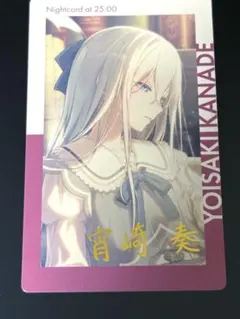 プロセカ　宵崎奏　25A エピカ　箔押し