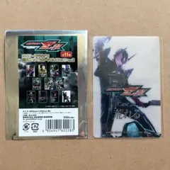 仮面ライダーゼッツエピソードデザイン箔押しスタイルカード vol.3 1枚